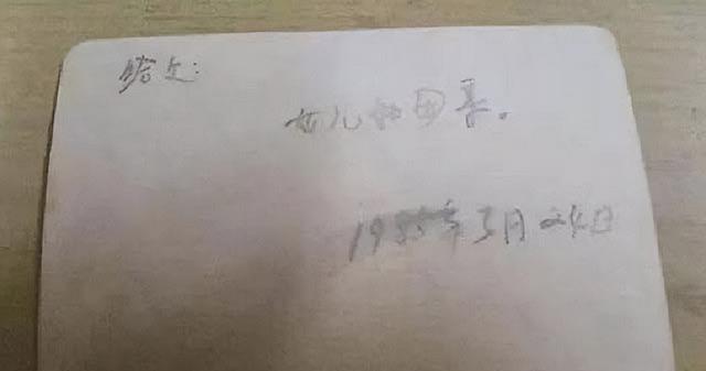 台湾同胞一封信_同胞写给信台湾话怎么写_写给台湾同胞的一封信